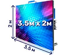 Светодиодный (LED) экран 3,5м х 2м